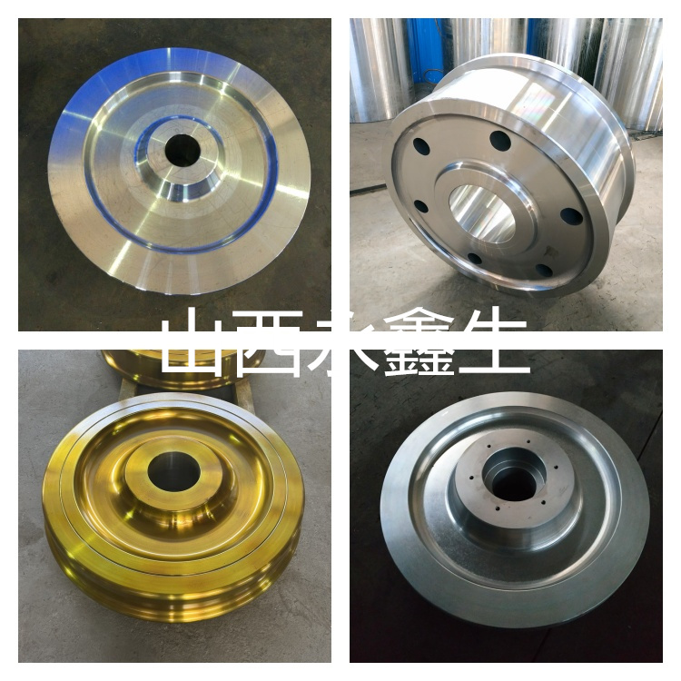 行走機(jī)構(gòu)車輪鍛件